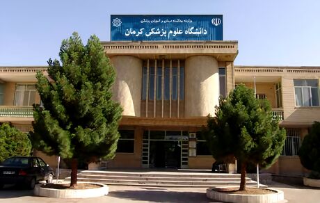 علوم پزشکی کرمان، ۱۳۹ بهورز و پرستار استخدام می‌کند