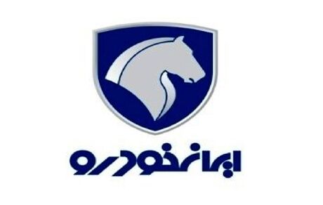 تعلیق نماد بورسی ایرانخودرو تا هفته آینده