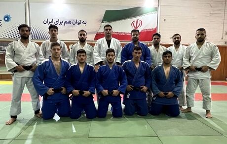 تیم ملی جودو با ۹ ورزشکار به روسیه می‌رود