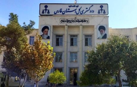 جزئیات رای فساد مالی ۱۳ ‌مسئول شهری شیراز