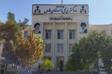 جزئیات رای فساد مالی ۱۳ ‌مسئول شهری شیراز