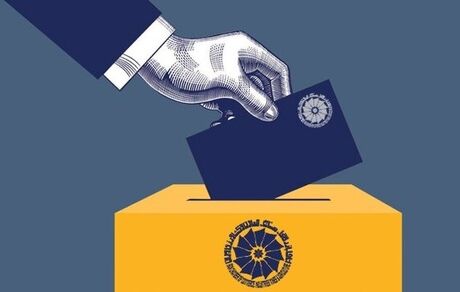 انتخاب رئیس جدید اتاق بازرگانی چهارمحال و بختیاری