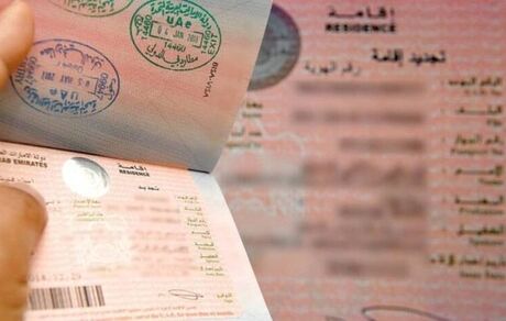امارات صدور روادید برای شهروندان چندین کشور را متوقف کرد