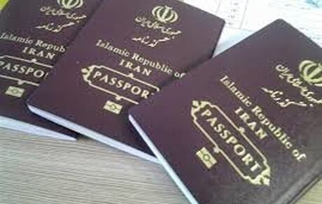برای دریافت گذرنامه به واحدهای پستی مراجعه نکنید