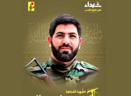 شهادت یک رزمنده حزب الله در جنوب لبنان