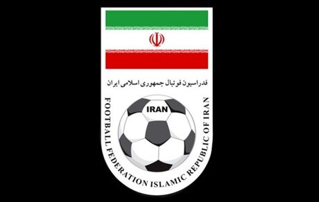 اعلام زمان برگزاری مجمع عمومی انتخاباتی فدراسیون فوتبال