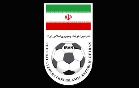اعلام زمان برگزاری مجمع عمومی انتخاباتی فدراسیون فوتبال