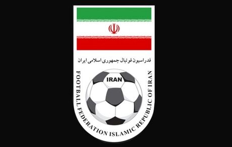 اعلام زمان برگزاری مجمع عمومی انتخاباتی فدراسیون فوتبال