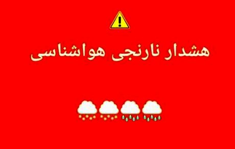آماده‌باش هلال احمر در ۷ استان کشور