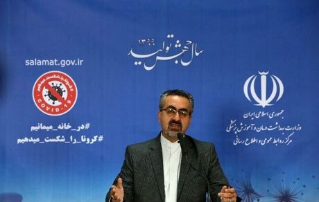 
بازگشایی اماکن و مراکز فرهنگی و هنری تا اواخر خرداد
