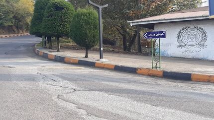 خیابانی در لاهیجان بنام "چای" نامگذاری شد