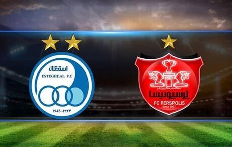 پای استقلال و پرسپولیس به بورس باز شد