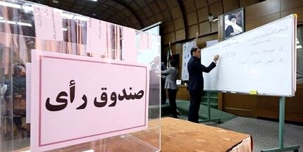 انصراف یک کاندیدای دیگر انتخابات فدراسیون ورزش جانبازان و توانیابان،