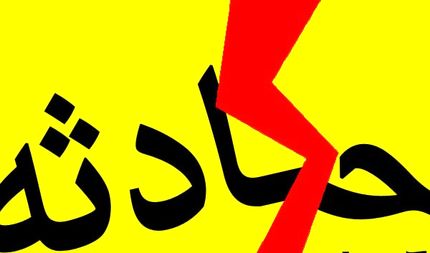 چهارشنبه‌سوری نیامده در همدان قربانی گرفت