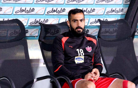 بدشانسی پرسپولیس ادامه دارد، محسن ربیع خواه هم جدا شد