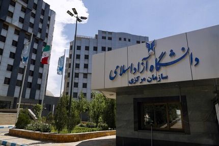 جزئیات افزایش شهریه سال تحصیلی ۱۴۰۵-۱۴۰۴ برای دانشجویان ورودی ۱۴۰۳ و ماقبل در دانشگاه آزاد