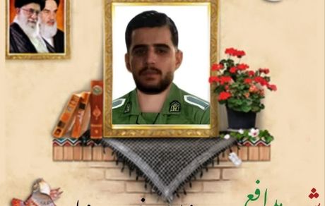 شهادت سرباز مدافع امنیت در بوکان