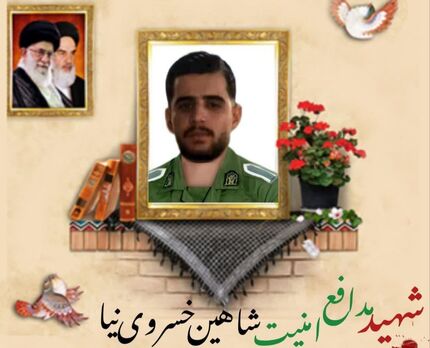 شهادت سرباز مدافع امنیت در بوکان