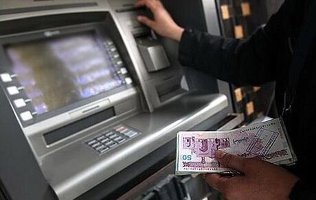 شبکه بانکی بانک تجارت هم برقرار شد