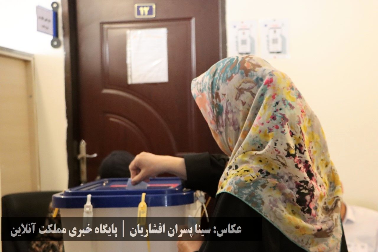 انتخابات ریاست جمهوری سال ۱۴۰۳ در ارومیه