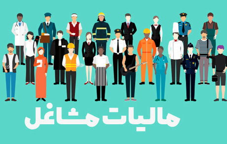 ضرورت معافیت‌های مالیاتی برای اصناف در بودجه ۱۴۰۲ 