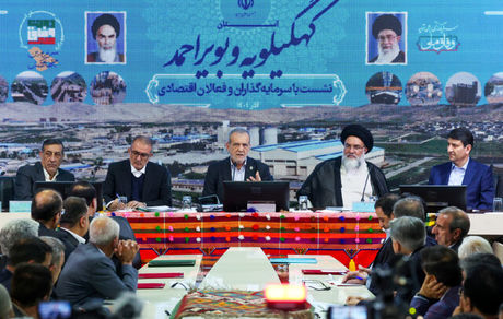 دستاورد ۸۰۰ هزار میلیارد تومان سرمایه گذاری در استان کهگیلویه و بویراحمد کوچک ندانیم