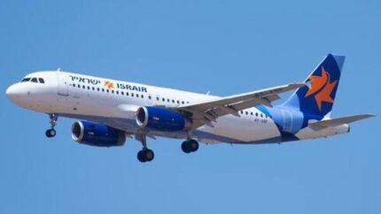 اسلوونی فرود هواپیماهای اسرائیلی را ممنوع کرد