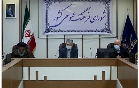 ۹ اسفند به عنوان روز «بیماریهای نادر» نامگذاری شد