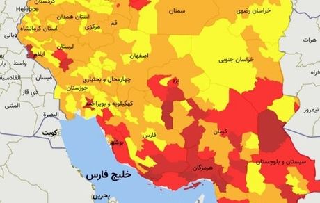 وضعیت قرمز در ۶۳ شهر / قرمز شدن «تهران» قطعی است