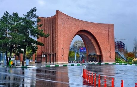 کلاس‌های دانشگاه تربیت مدرس غیرحضوری شد