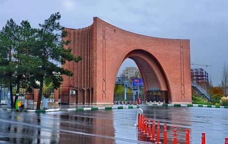 کلاس‌های دانشگاه تربیت مدرس غیرحضوری شد