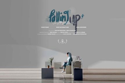 سینمای ایران عنصر تخیل را از دست داده است