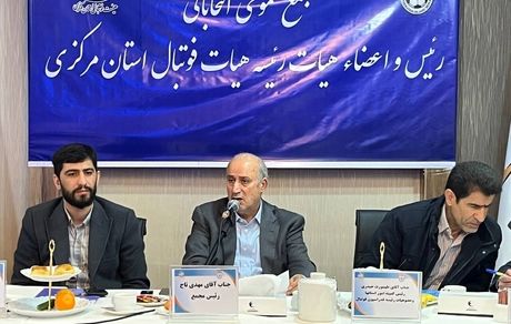 تاج: عملیات مرمت ورزشگاه آزادی به پایان رسید