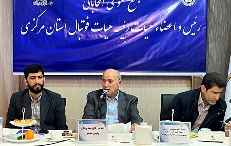 تاج: عملیات مرمت ورزشگاه آزادی به پایان رسید