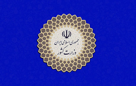 بی‌توجهی به کنترل مرزهای شرقی کشور تکذیب شد