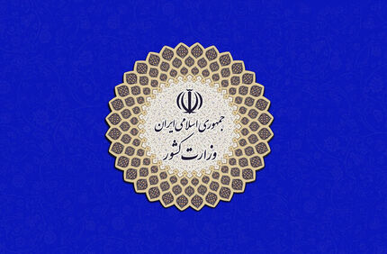 بی‌توجهی به کنترل مرزهای شرقی کشور تکذیب شد