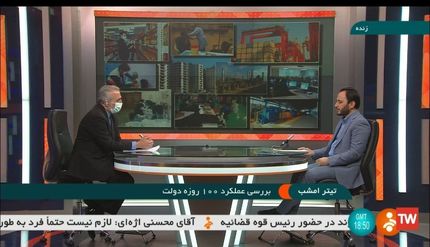 اتوبوسی آمدن و رفتن مدیران یک عرف غلط است / به اندازه ۱۰ سال آینده پروژه نیمه‌تمام داریم