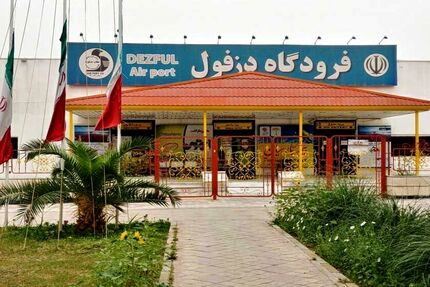 پروازهای فرودگاه دزفول لغو شد
