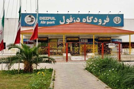 پروازهای فرودگاه دزفول لغو شد