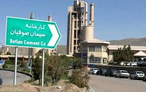 ۲ نفر از کارکنان شرکت سیمان صوفیان در خط تولید جان باختند
