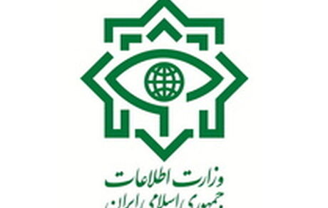 رصد تهدیدات بیوتروریستی توسط وزارت اطلاعات