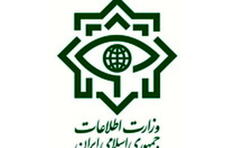 رصد تهدیدات بیوتروریستی توسط وزارت اطلاعات