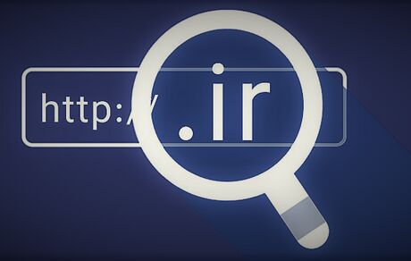 افزایش دو برابری هزینه ثبت دامنه .ir