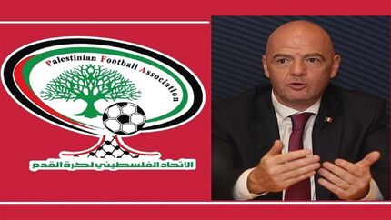 فلسطین خواستار تحریم اسرائیل در کنگره فیفا شد
