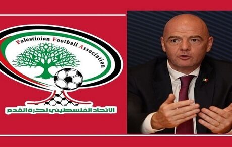 فلسطین خواستار تحریم اسرائیل در کنگره فیفا شد