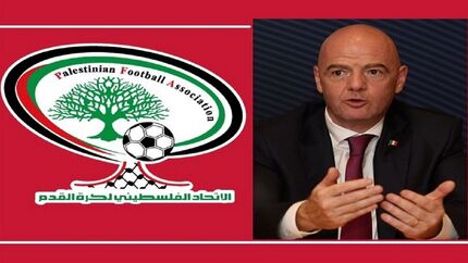 فلسطین خواستار تحریم اسرائیل در کنگره فیفا شد