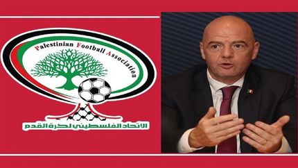 فلسطین خواستار تحریم اسرائیل در کنگره فیفا شد