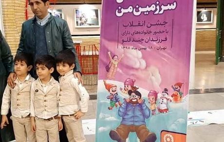 خانواده‌های دارای چندقلو تا ۵۰۰هزار تومان کمک معیشتی می‌گیرند