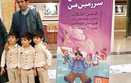 خانواده‌های دارای چندقلو تا ۵۰۰هزار تومان کمک معیشتی می‌گیرند
