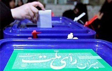 تشریح روند استعلامات یازدهمین دوره انتخابات مجلس شورای اسلامی